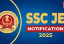 SSC JE 2025 Notification out