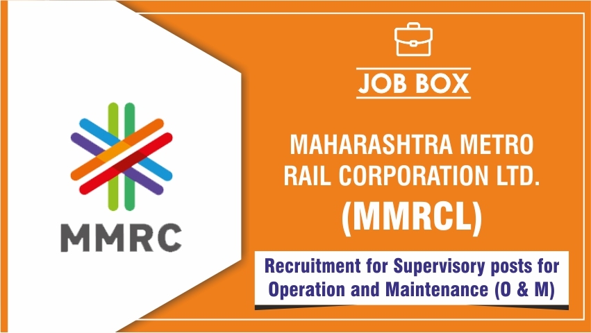 MMRCL Recruitment 2021