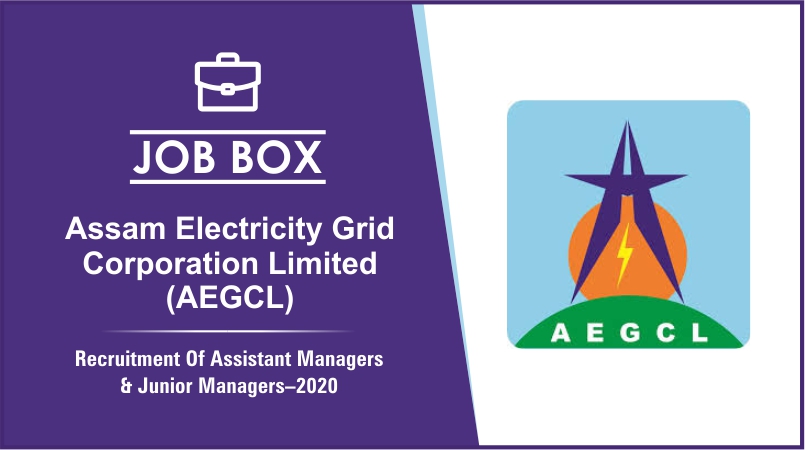 AEGCL Recruitment 2020