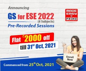 gate for ese 2022