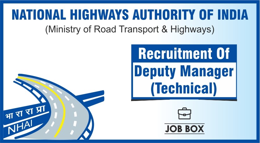 NHAI Recruitment 2021