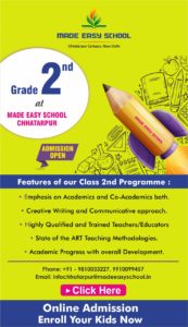 class 2 E mailer madeeasypreschool
