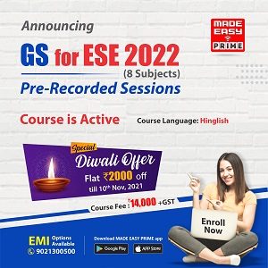 gs for ese 2022 ad unit