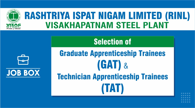 RINL (Vizag Steel Plant) Recruitment 2021