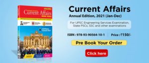 current affairs annual edition 2021 jan dec