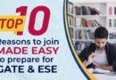 Top 10 reasons to join MADE EASY to prepare for GATE and ESE