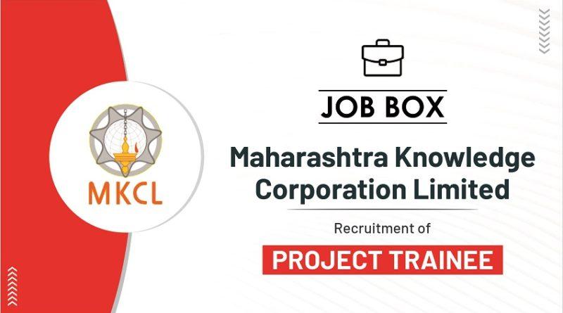 MKCL Recruitment 2022