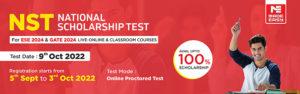 NST-NATIONAL SCHOLARSHIP TEST