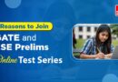 5 Reasons to Join GATE and ESE Prelims Online Test Series