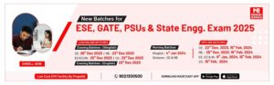 ese gate psus state