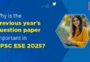 Why is the previous year question paper important in UPSC ESE 2025?