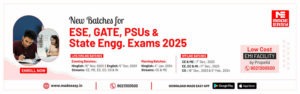 offline gate ese 2025 course