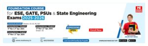 online new course ese gate ses