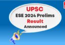 UPSC ESE 2024 Prelims Result Announced