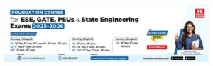 foundation course ese gate psus state engineering exams 2025 2026