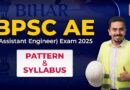 BPSC AE (Assistant Engineer) Exam 2025: Pattern and Syllabus