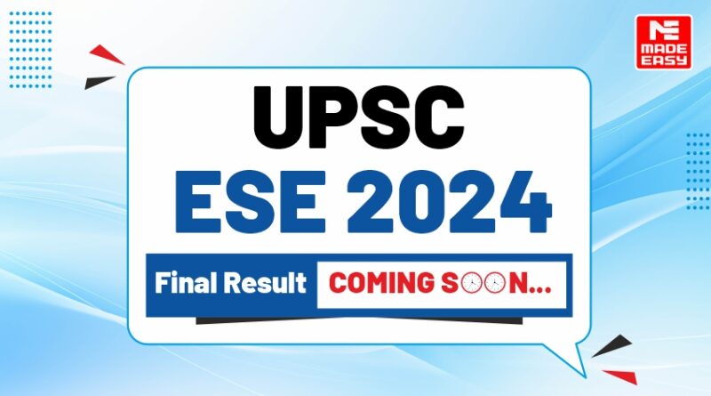 UPSC ESE 2024 Final Result Coming Soon