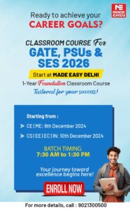 career goals classroom course for ese gate