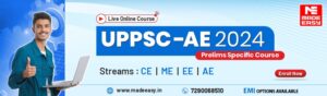 uppsc ae course