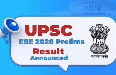UPSC ESE 2026 Prelims Result Announced