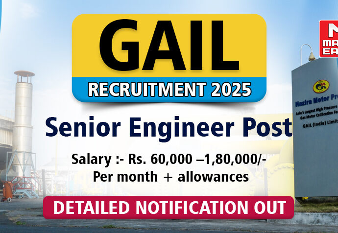 GAIL Recruitment 2025: Senior Engineer Posts