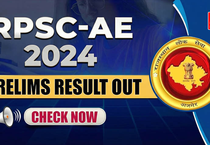 RPSC-AE 2024 Prelims Result Out